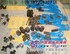 天津起重链条