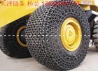 供应20型轮胎保护链