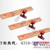 供应绝缘鱼尾板（道夹板）