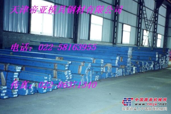 供应SLD(SKD-11)特种冷冲模合金钢