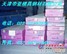 供应FDAC(DH2F)特种耐热压铸模具钢