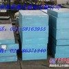 供应SKH-9(SKH-51）特种优质高速钢
