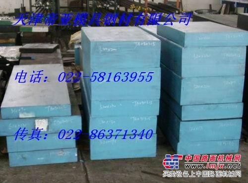 供应SKH-9(SKH-51）特种优质高速钢