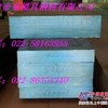 供应SGT(SKS3)耐磨不变形合金工具钢