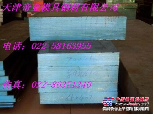 供应SGT(SKS3)耐磨不变形合金工具钢
