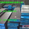 供应HPM38抗腐蚀镜面模具钢
