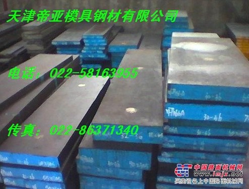 供应HPM38抗腐蚀镜面模具钢