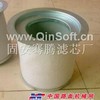 供应替代阿特拉斯空滤1613800400