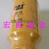 卡特原厂滤清器