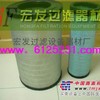 小松220-7空气滤芯