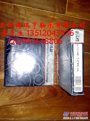 FAG  B7019C.T.P4S.UL进口角接触球轴承	