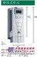 供应ABB变频器ACS510