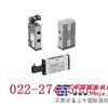 供应rexroth bosch力士乐换向阀