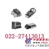 供应rexroth bosch力士乐阀岛
