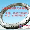 供应现代R220-R225挖掘机回转支承/大齿圈/大转盘