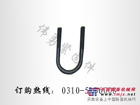 供应 U型螺栓、U型丝