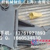 挖掘机松土器，单钩，双勾，三钩松土器总成，钩机裂土器