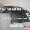 戴纳派克F182CS沥青摊铺机螺旋叶片