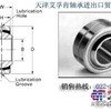 珠海进口轴承特约经销商供应进口关节轴承