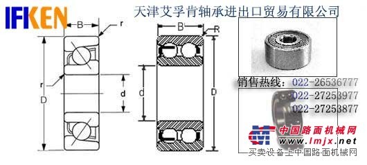 哈尔滨进口轴承特约经销商供应进口角接触球轴承