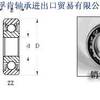 齐齐哈尔进口轴承特约经销商供应进口深沟球轴承