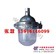 NFC9112防眩泛光灯NFC9112，NFC9112电厂灯