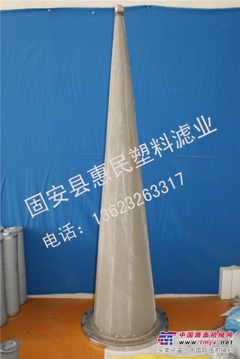 供应锥形不锈钢滤芯