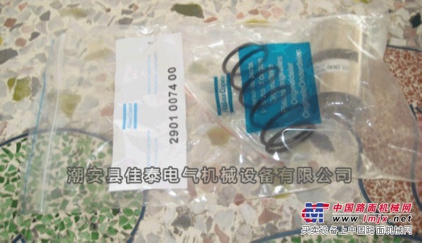阿特拉斯维修包