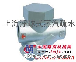 供应丝接圆盘式疏水阀