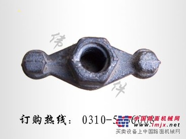 供应 山型母