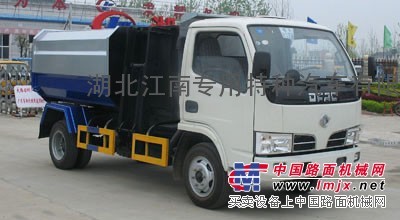 供应东风小霸王自装卸式垃圾车