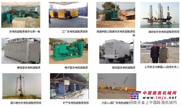 陜西卡特比勒發(fā)電機租賃9西安卡特比勒發(fā)電機出租