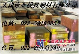 供应DEX40通用粉末高速钢