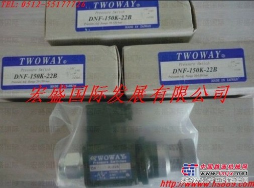 压力继电器
