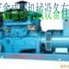 出租发电机/沈阳出租组发电机