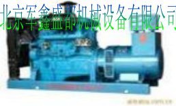 出租发电机/沈阳出租组发电机