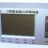 SSL-C型力矩限制器(黑匣子)