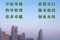 山西鹏达建机租赁公司