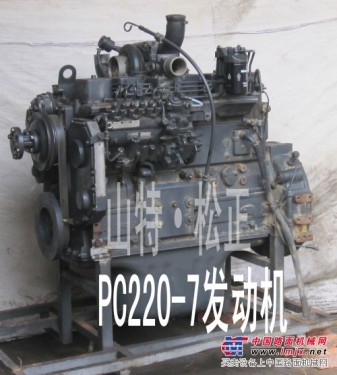 供应小松PC220-7发动机
