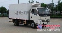 供应东风多利卡冷藏车  电话：15826719288