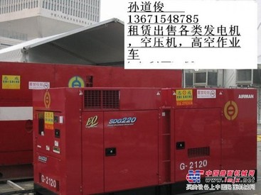 温州苍南永嘉乐清洞头出租30-1200KW发电机