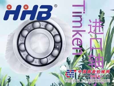供应安康TIMKEN轴承现货供应浩弘原厂进口轴承公司