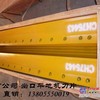 供应哈工平地机刀片【批发】