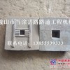 供应无锡雪桃SWCB300稳定土厂拌机叶片