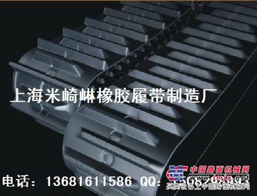 工程机械橡胶履带，工程橡胶带，工程履带