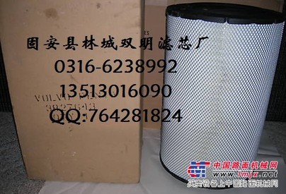 供应（双明）沃尔沃滤芯3827643