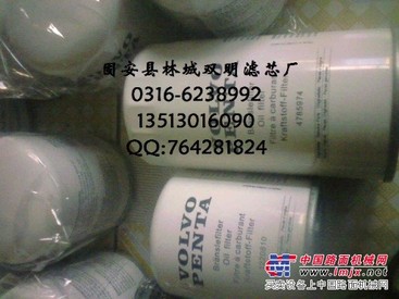供应（双明）沃尔沃滤芯4785974