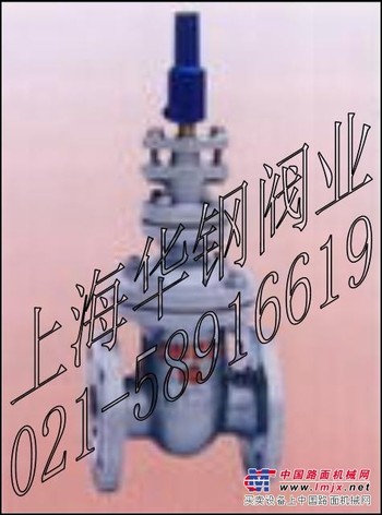 供应SZ45H-10暗杆管网闸阀 