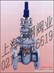 供应SZ45H-10暗杆管网闸阀 