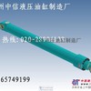 VOLVO沃尔沃挖掘机油缸